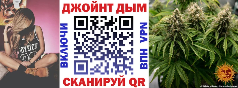 Как найти закладки Томилино Бошки Шишки КОКАИН Гашиш Альфа ПВП Метамфетамин Мефедрон Псилоцибиновые грибы