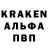 А ПВП Crystall Raketos G
