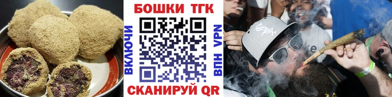 Canna-Cookies конопля  дарнет шоп  мега   Томилино 