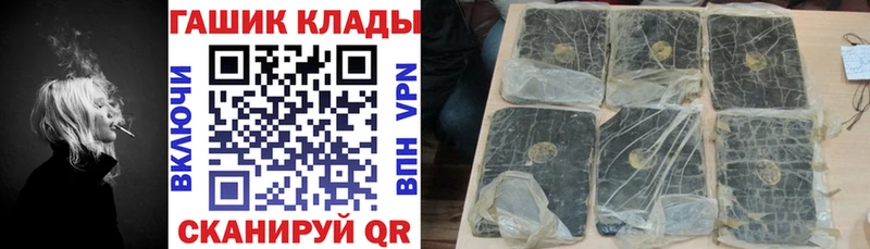 Гашиш убойный  как найти наркотики  blacksprut рабочий сайт  Томилино 