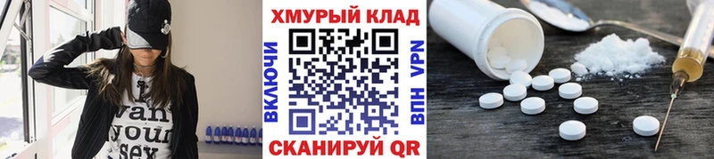 закладка  ссылка на мегу рабочий сайт  Героин хмурый  Томилино 