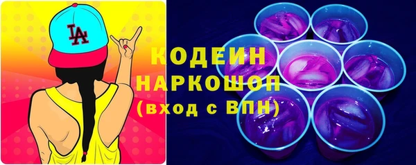 ECSTASY Абаза