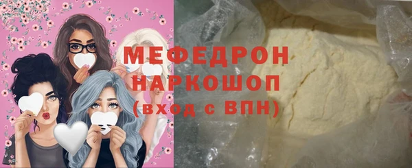 ECSTASY Абаза