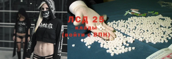 ECSTASY Абаза