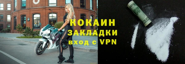 твердый Абинск