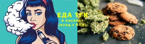 амфетамин Абдулино