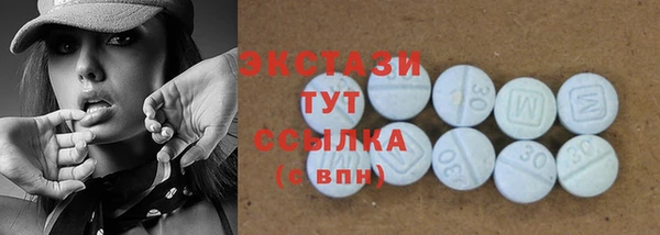 амфетамин Абдулино
