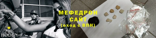 амфетамин Абдулино