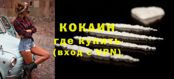 твердый Абинск
