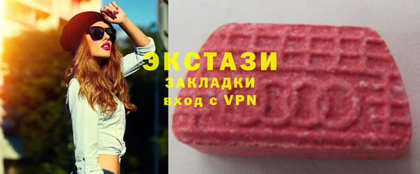 амфетамин Абдулино