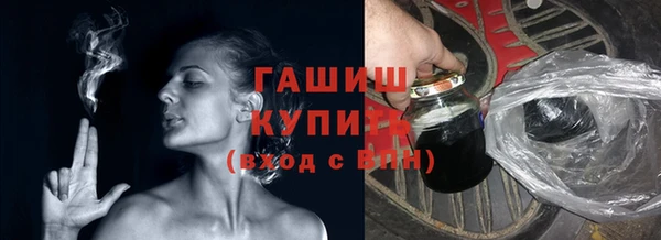ECSTASY Абаза