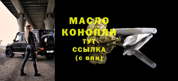 твердый Абинск