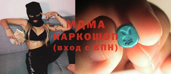 твердый Абинск