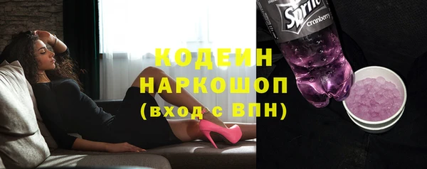 амфетамин Абдулино