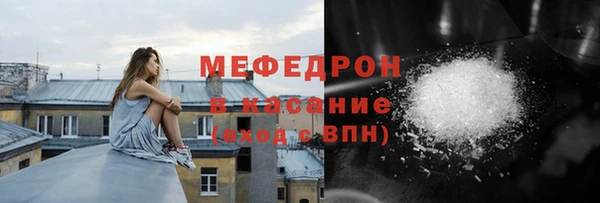 амфетамин Абдулино