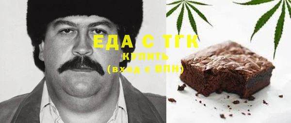 амфетамин Абдулино