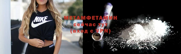 марихуана Гусев