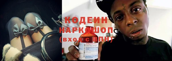 героин Вяземский