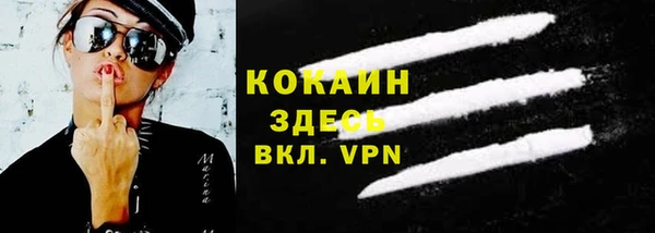 твердый Абинск