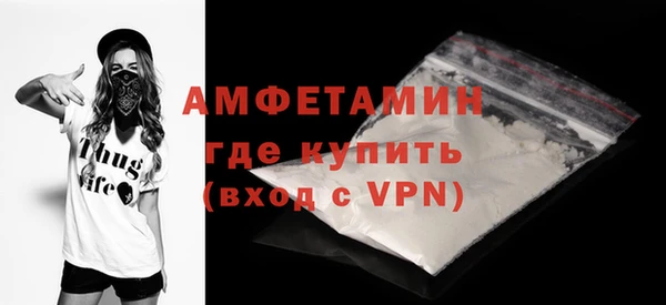 амфетамин Абдулино
