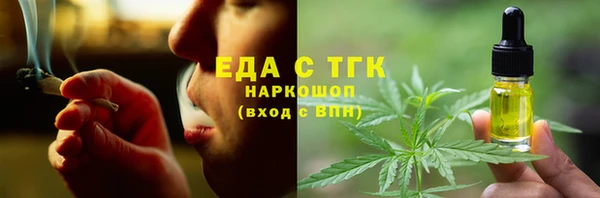 ECSTASY Абаза