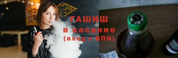 амфетамин Абдулино