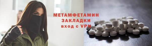 ECSTASY Абаза