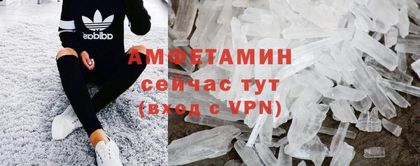 твердый Абинск