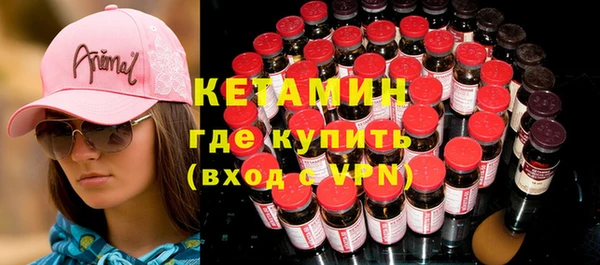 ECSTASY Абаза