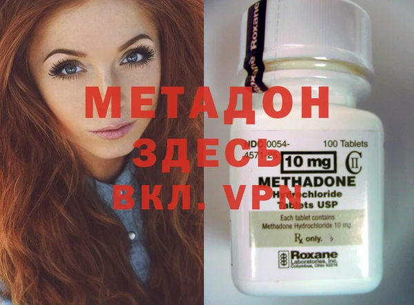 ECSTASY Абаза