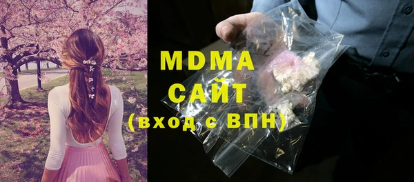 твердый Абинск