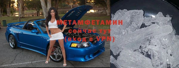 ECSTASY Абаза