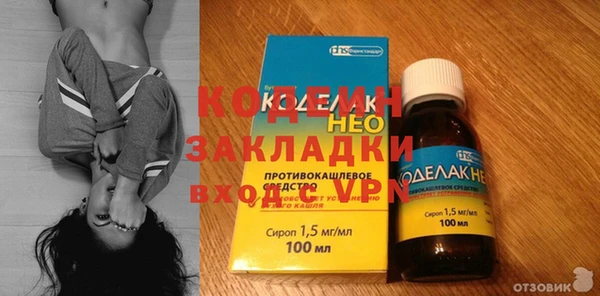 амфетамин Абдулино