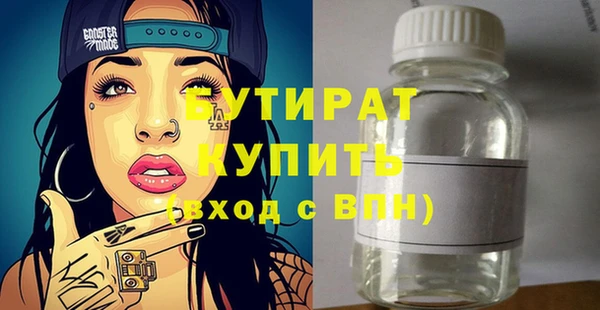 ECSTASY Абаза