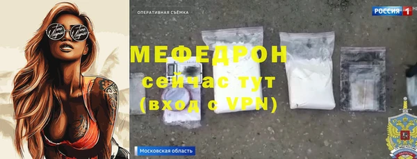 амфетамин Абдулино