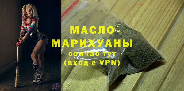 мефедрон Вязьма