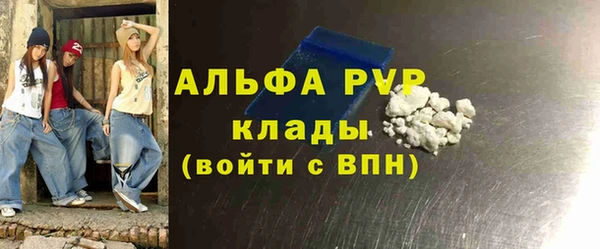 ECSTASY Абаза