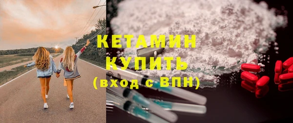 амфетамин Абдулино