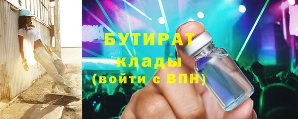твердый Абинск