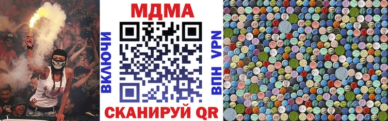 купить наркоту  Томилино  МДМА crystal 