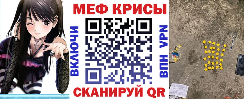 МЯУ-МЯУ VHQ Томилино