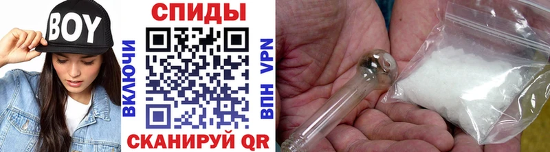 Метамфетамин винт  где найти   Томилино 