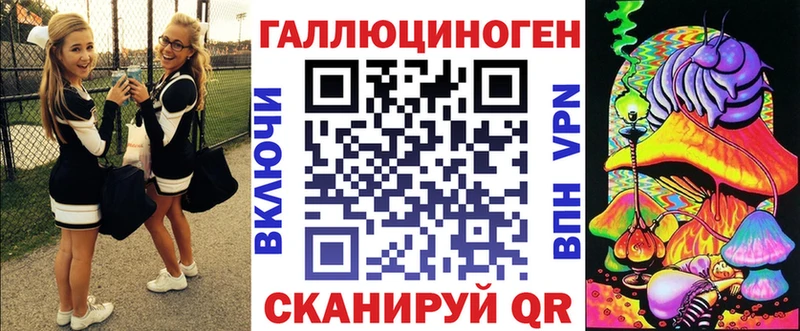 Галлюциногенные грибы Magic Shrooms  Томилино 